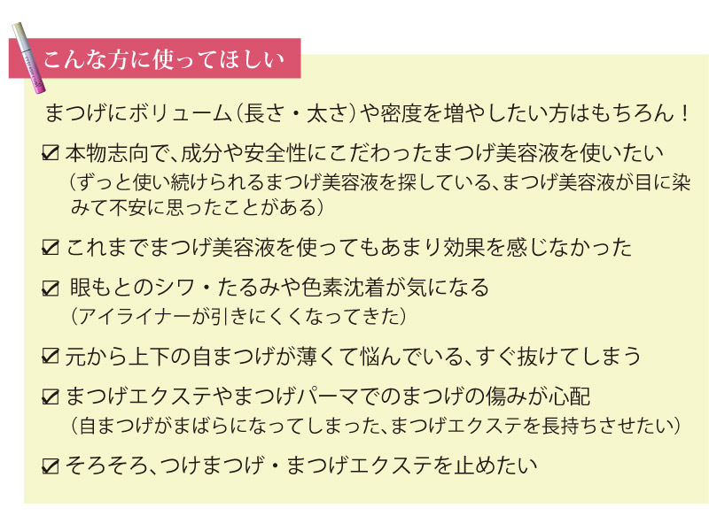 こんな方に使って欲しい