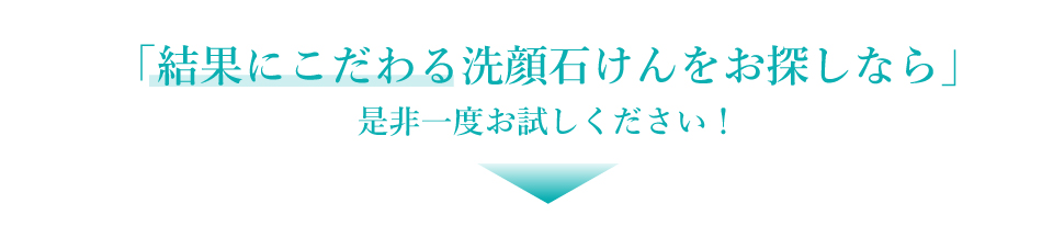 是非一度お試しください！