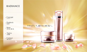 RADIANCE 公式サイト