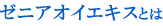 [jAICGLXƂ