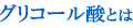 OR[_Ƃ